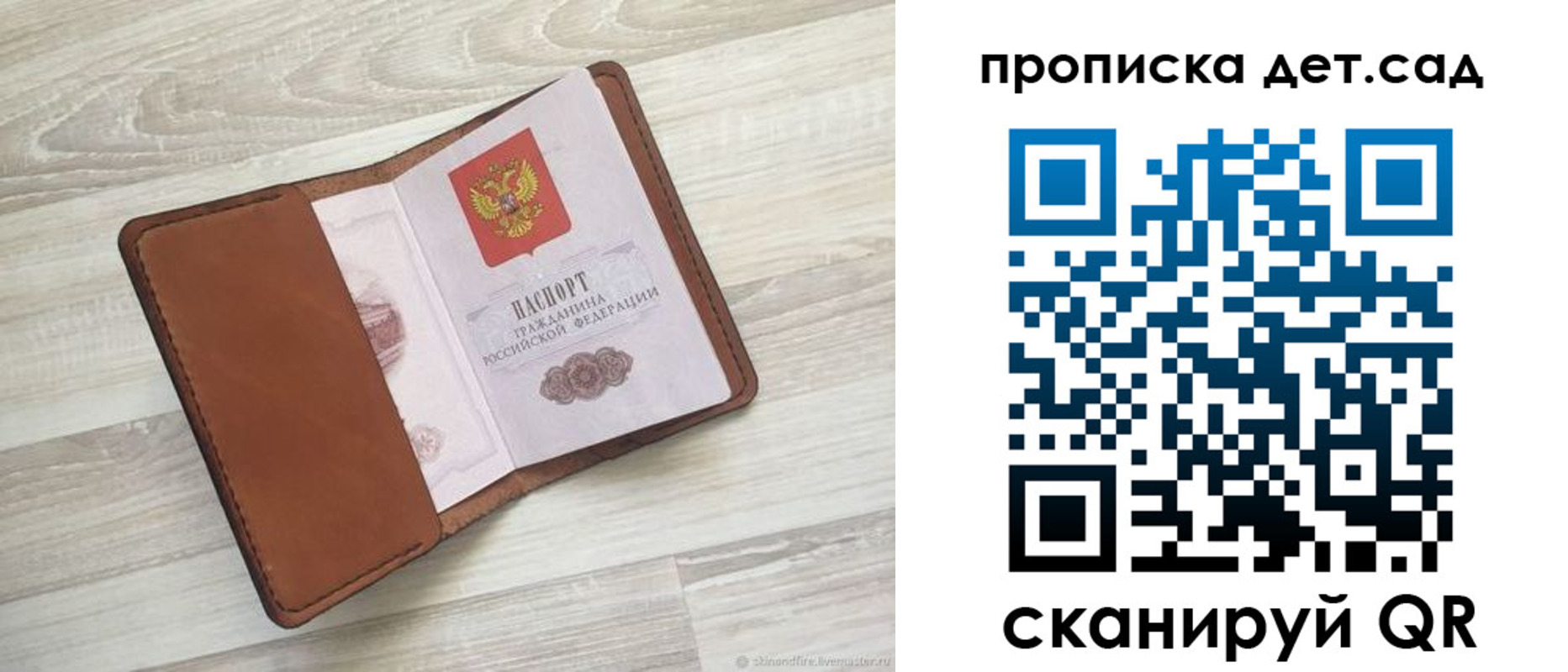 временная регистрация для всех в Грозном