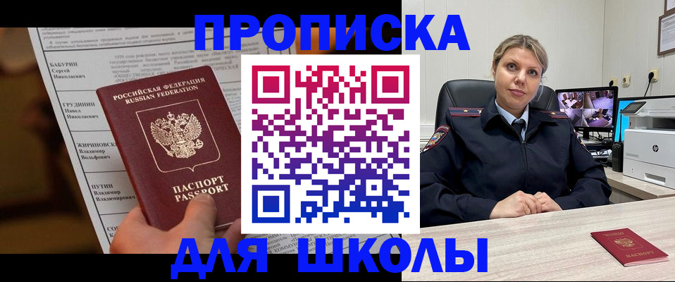 регистрация в Грозном