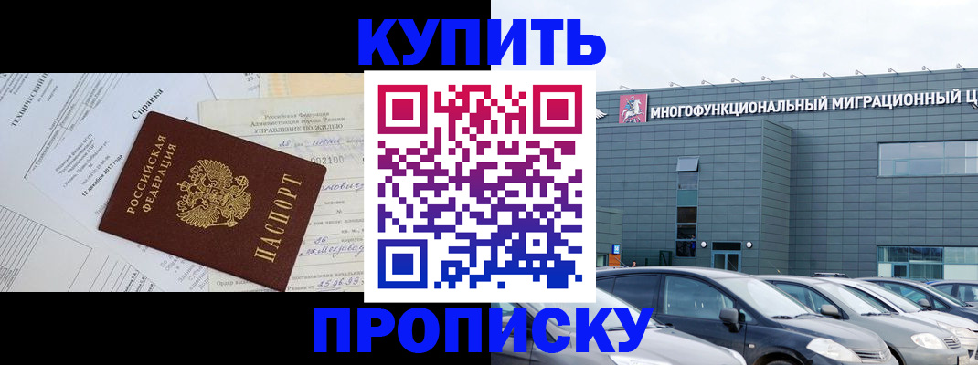 временная регистрация госуслуги в Грозном